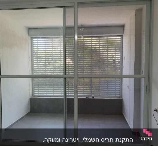 חלון אלומיניום עם תריסים פנימיים